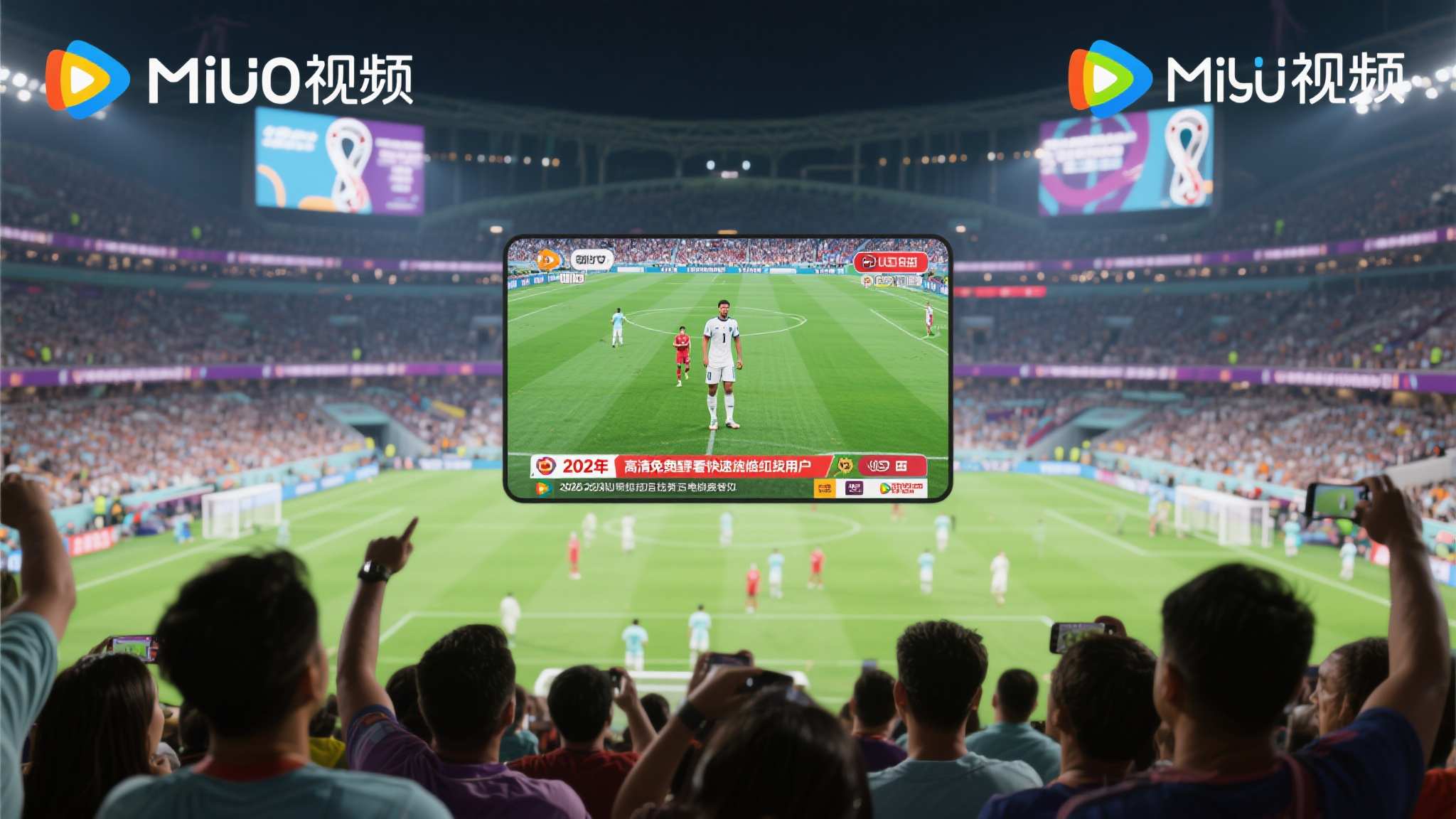 介绍世界杯竞猜